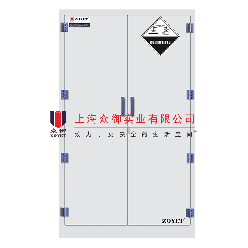 双门化学药品防爆柜