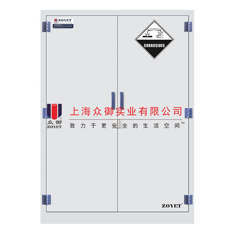 45加仑工业酸碱柜 45加仑工业酸碱柜